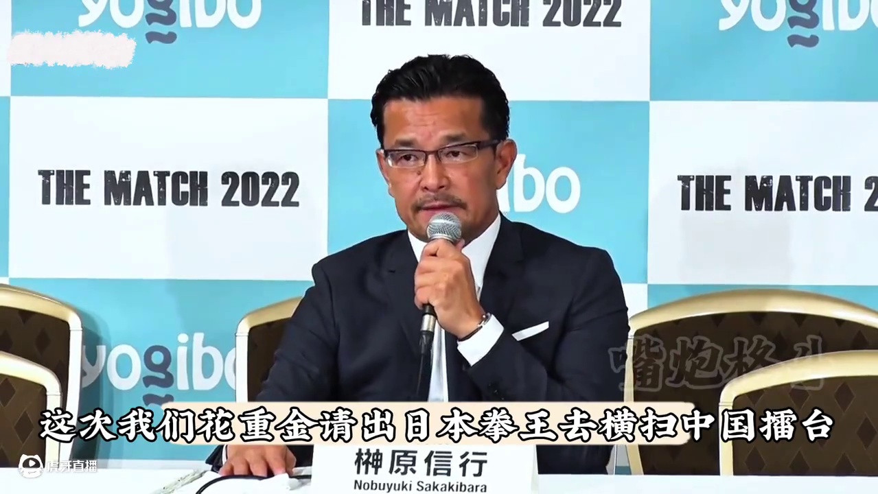 嚣张日本拳王扮鬼出场！还在比赛中耍无赖，结果惨被内蒙硬汉暴打 #自由搏击 #格斗 #搏击 #中国力量