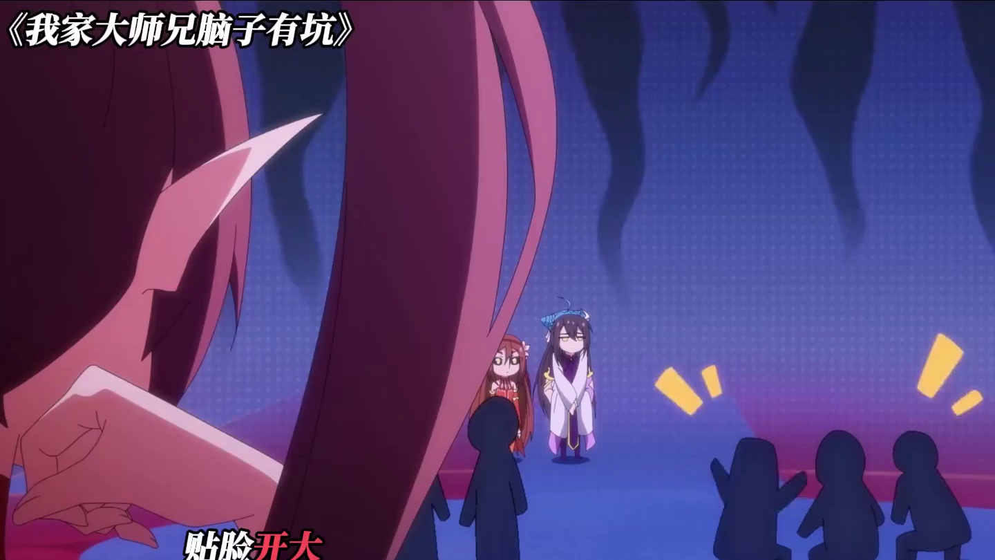 姐姐的大招，被妹妹的一记平A秒了 #我家大师兄脑子有坑 #每周B看  #动漫推荐