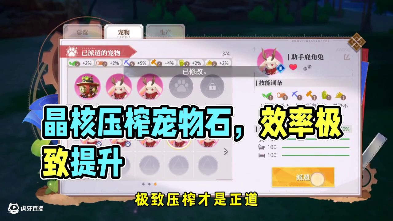 晶核邪修
#晶核创作激励 #晶核coa #晶核二周年 #晶核新职业鬼刃 #王心凌代言晶核