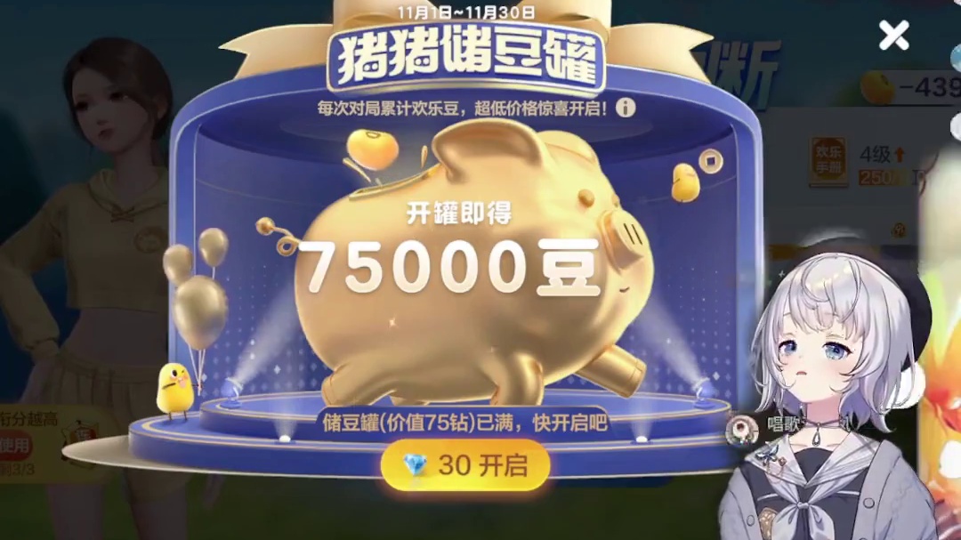 雫lulu被弹幕内涵是彩笔 十分后悔不学中文就好了 #虚拟主播 #vtuber #日本人 #雫lul