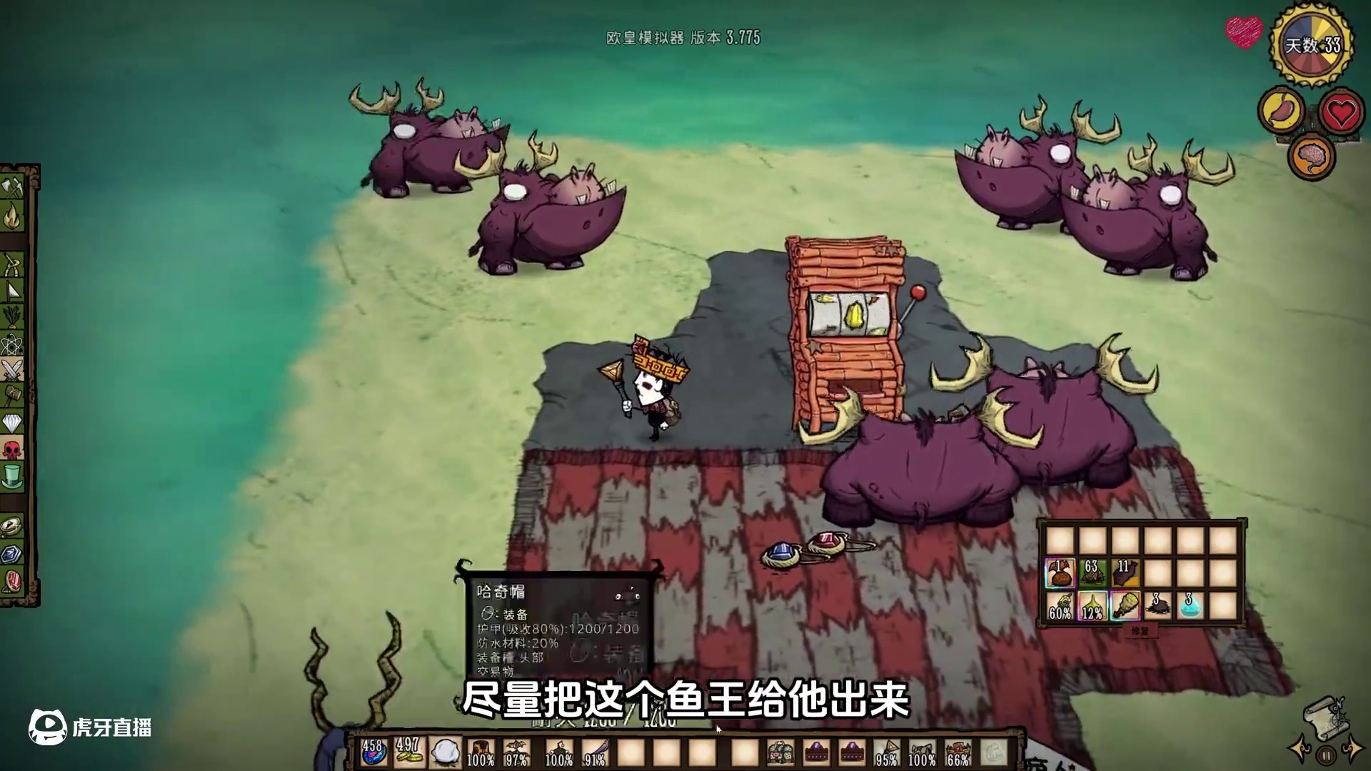 饥荒单机欧皇模拟器：最惨的一把吓得我赶紧关闭了游戏 #饥荒