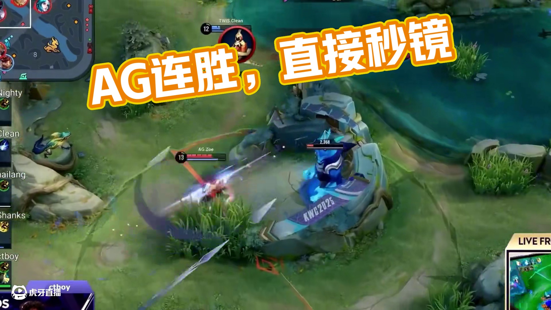 继续努力 决赛加油！ #AG连胜杀进EWC决赛 #AG出战沙特EWC #EWC心为引铸荣光