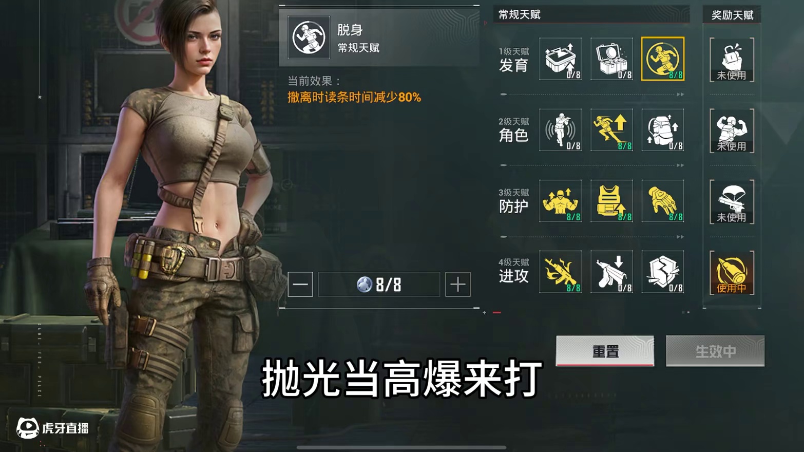 挑战7801地铁币改命！还得吃龙腾金雕！ #地铁逃生鼠鼠行为图鉴 #地铁逃生周年版本 #地铁逃生摸金