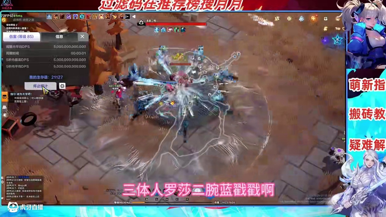 火炬之光无限新英雄罗莎2一秒爆桩高生存万蓝BD #火炬之光无限 #火炬之光无限SS9赛季 #头号通缉