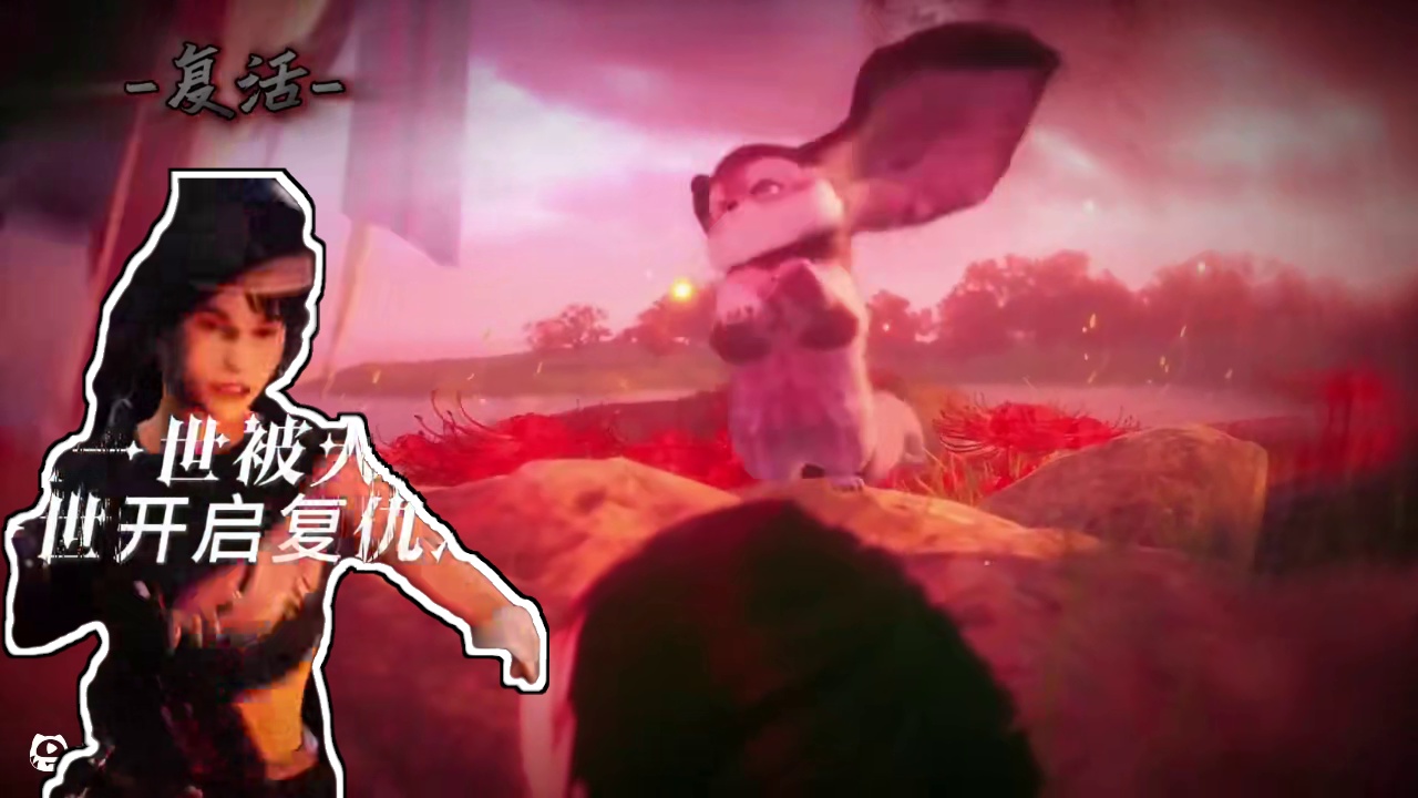 上一世被火神杀死，下一世开启复仇之路单挑四神，主角的压迫感 #妄想山海 #妄想山海兽城纪元 #视觉震