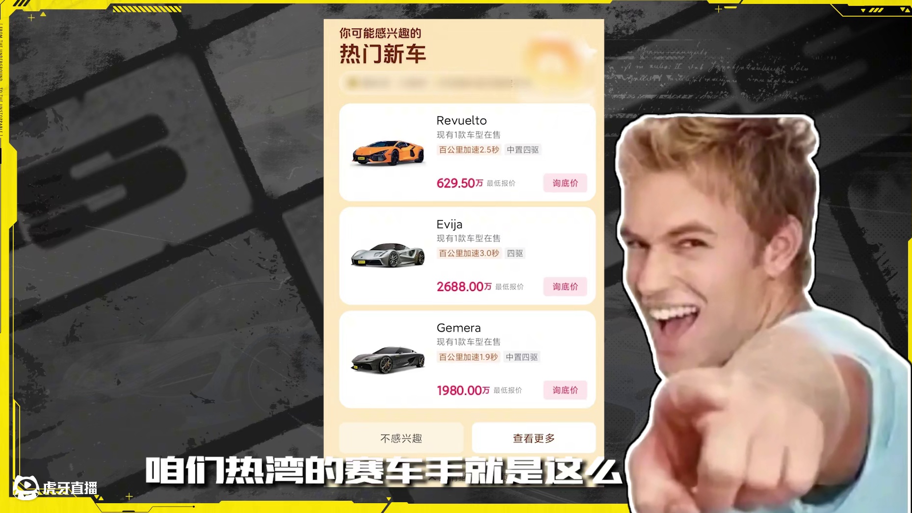 【午夜热湾电台】——热评互动！你是桑哥见过最美的女孩！ 《街头车神养成企划》火热开启中，街头赛车手们