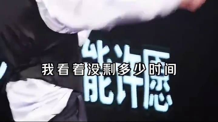 “不用说 不用问 就明白 就了解” #鹿晗#我们的明天#鹿晗南京演唱会#鹿晗season4亚洲巡演