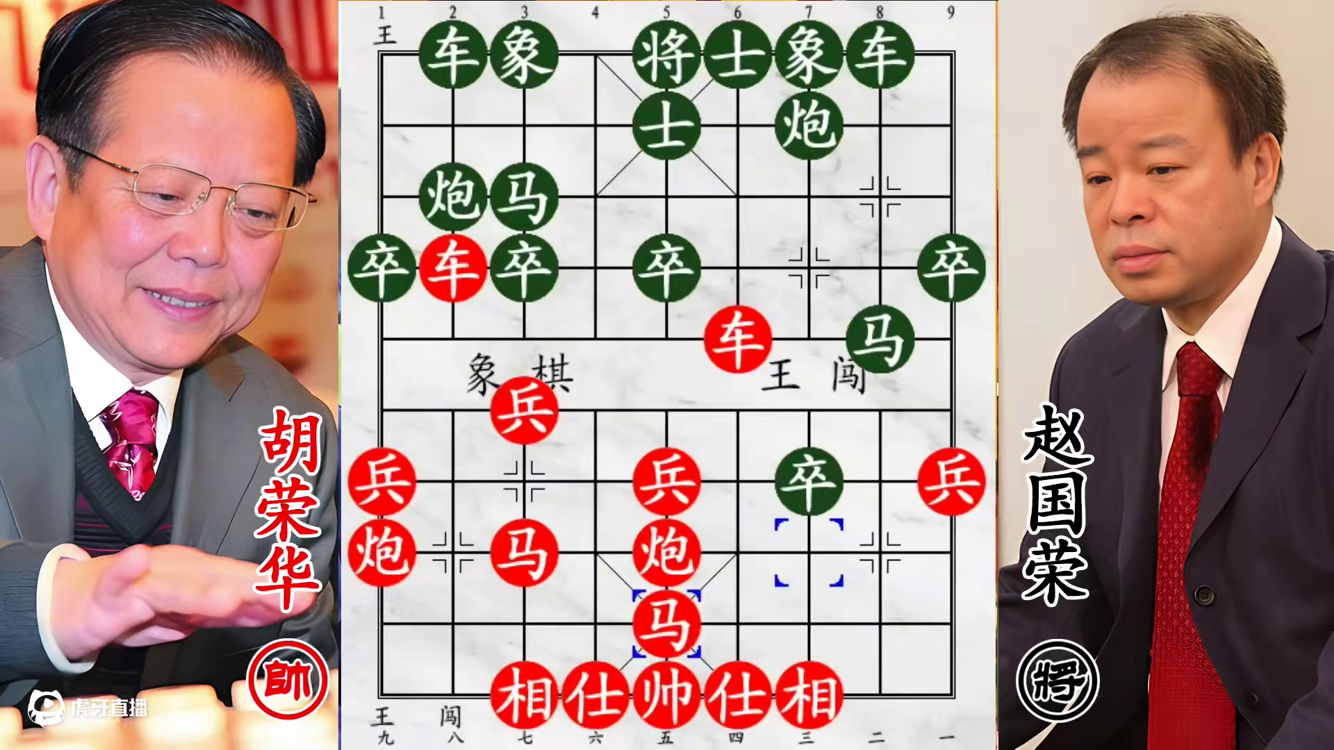 胡荣华遭赵国荣小卒追杀！临门一脚，逆风逃出生天