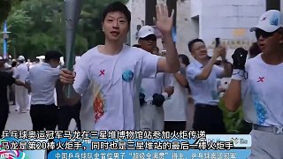馬龍參加世運(yùn)會(huì)火炬?zhèn)鬟f！三星堆站壓軸登場(chǎng)，從哪吒團(tuán)隊(duì)接過火炬