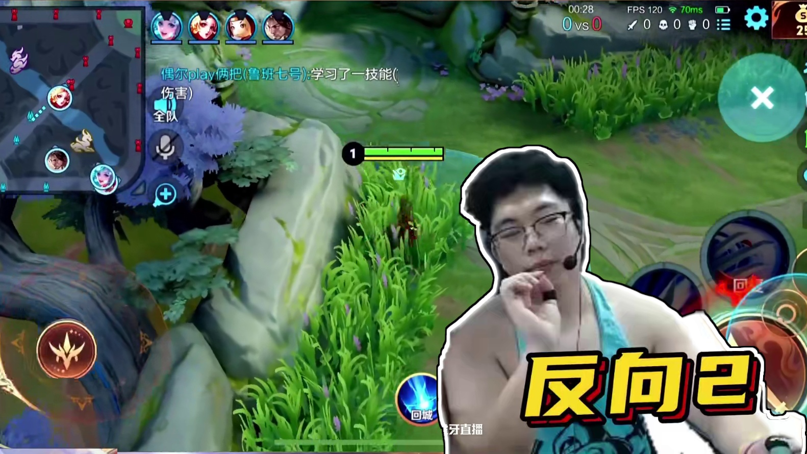 教你人橘合一，橘右京完整全局教学