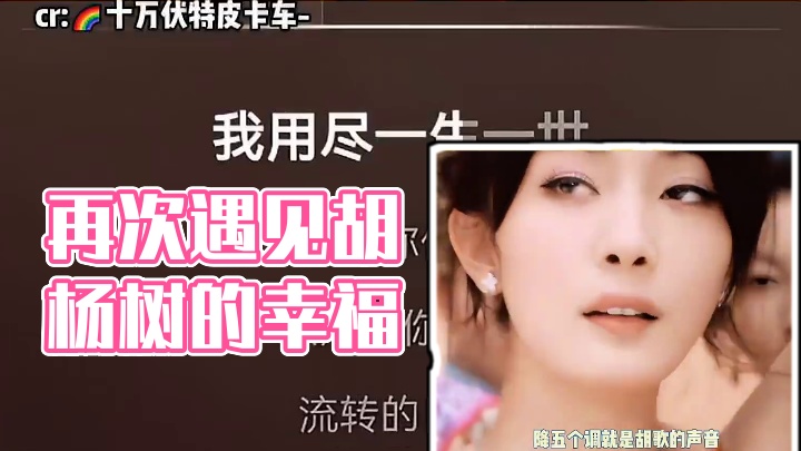 又吃到胡杨树的糖了