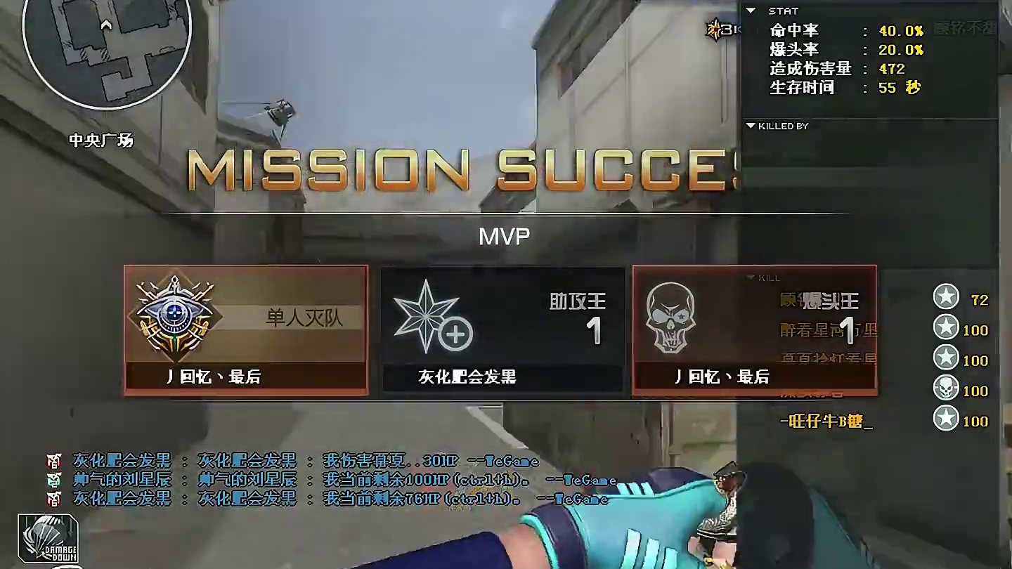 地图可以背，但热血无法复制