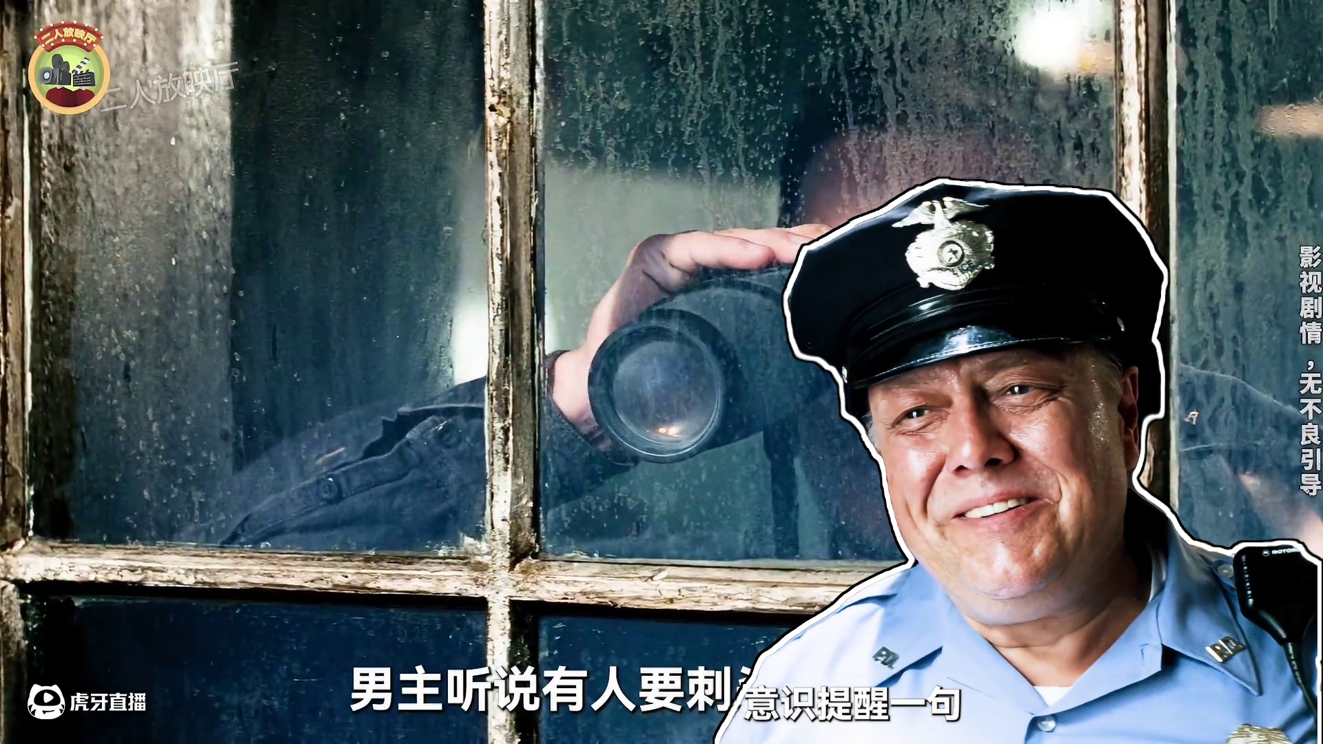 男人被冤枉刺杀总统，生死逃亡命悬一线，动作悬疑电影