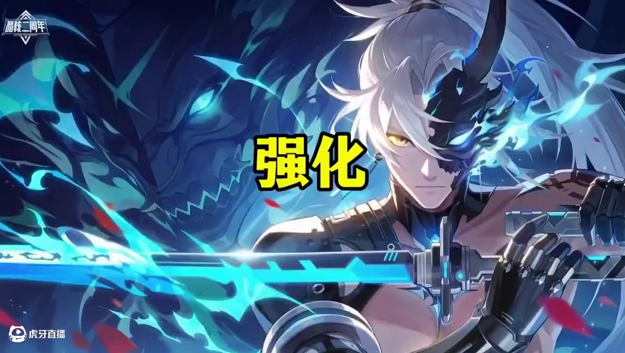 感觉大崔有时候还没小崔好用！#晶核coa #晶核新职业鬼刃 #晶核创作激励 #晶核二周年 #王心凌代