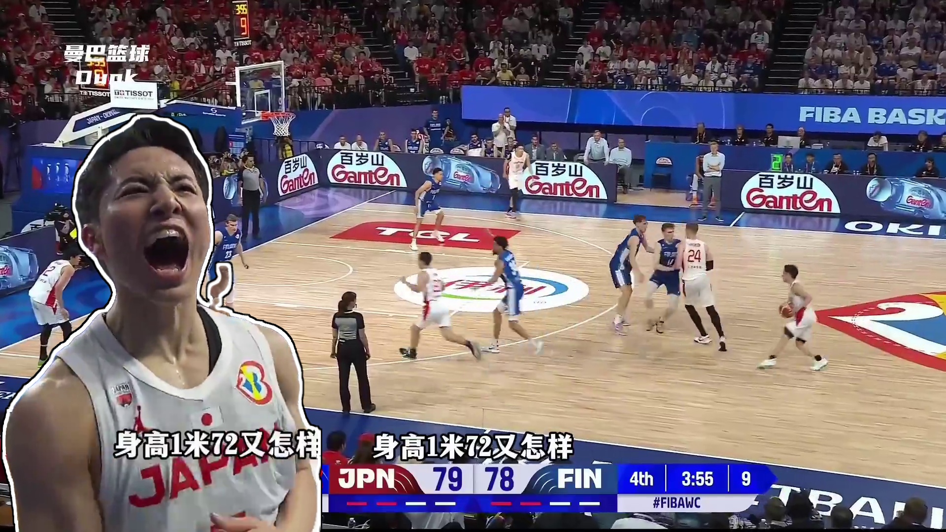 最强1米72？当河村勇辉射马尔卡宁！日本女球迷仿佛看到了迪迦