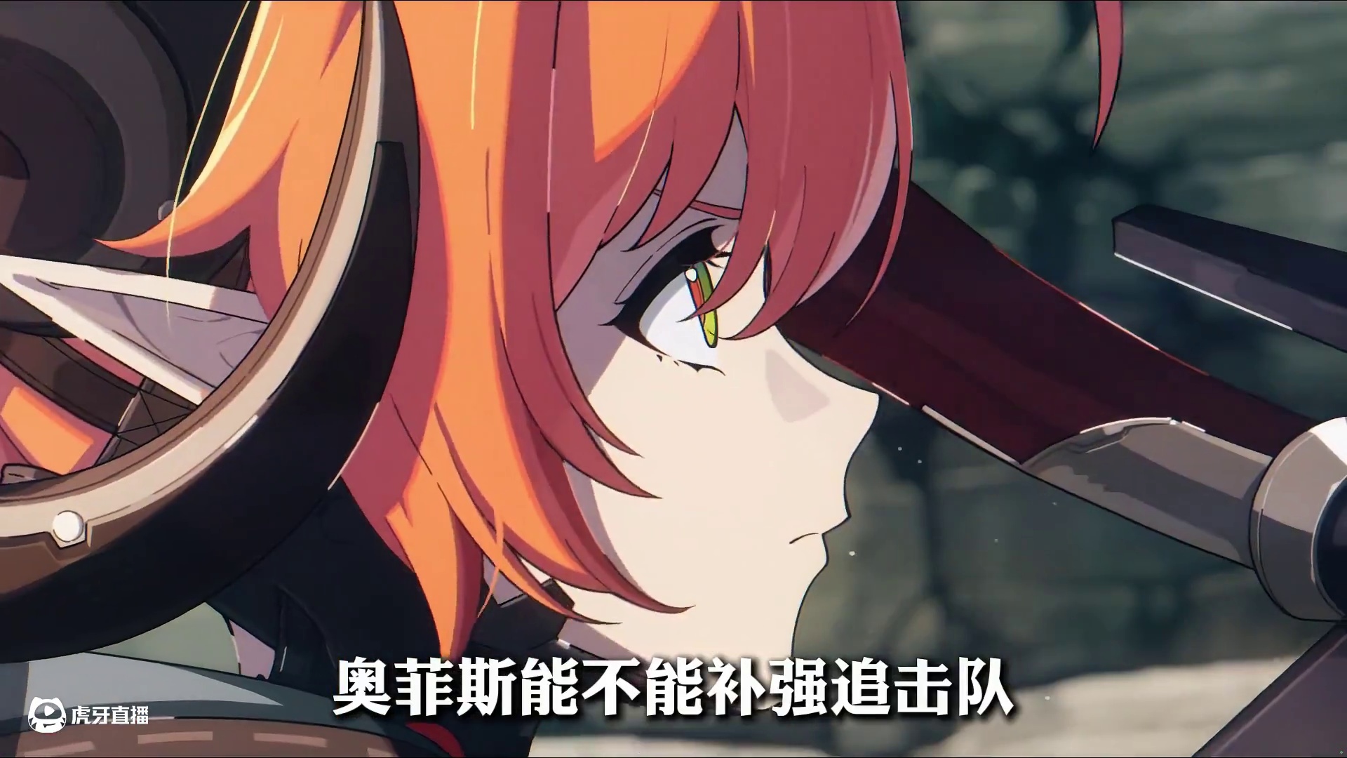 奥菲斯＆鬼火适合哪些人抽？又到底值不值得抽？一期视频给你答案！#绝区零 #绝区零创作激励计划 #绝区