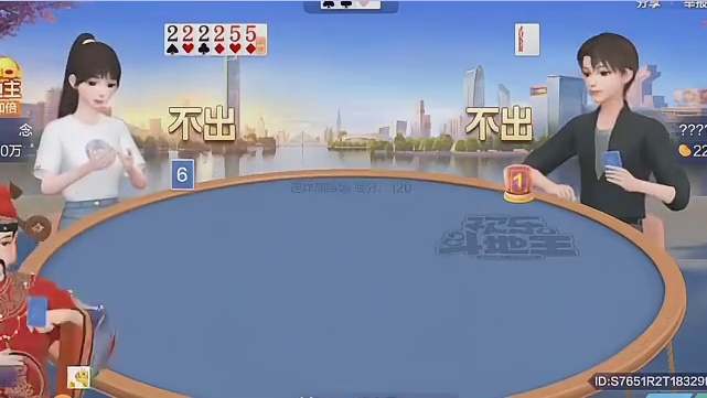 队友是懂配合的