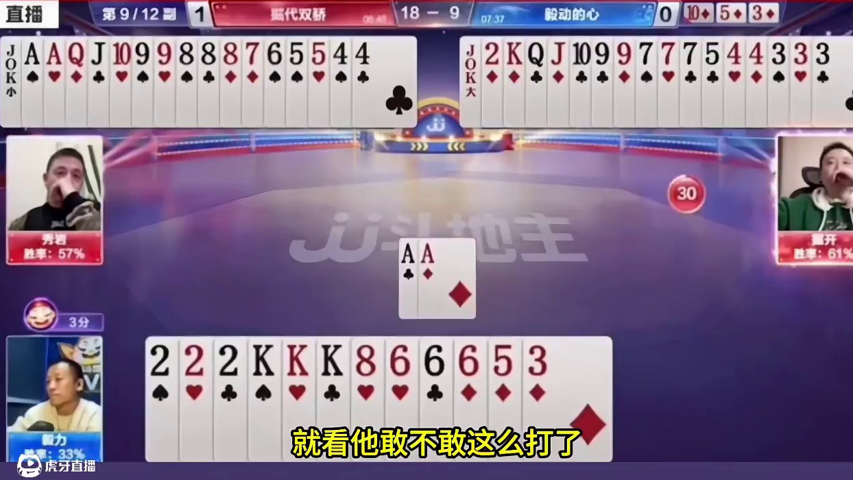 你俩这也太欺负人了吧