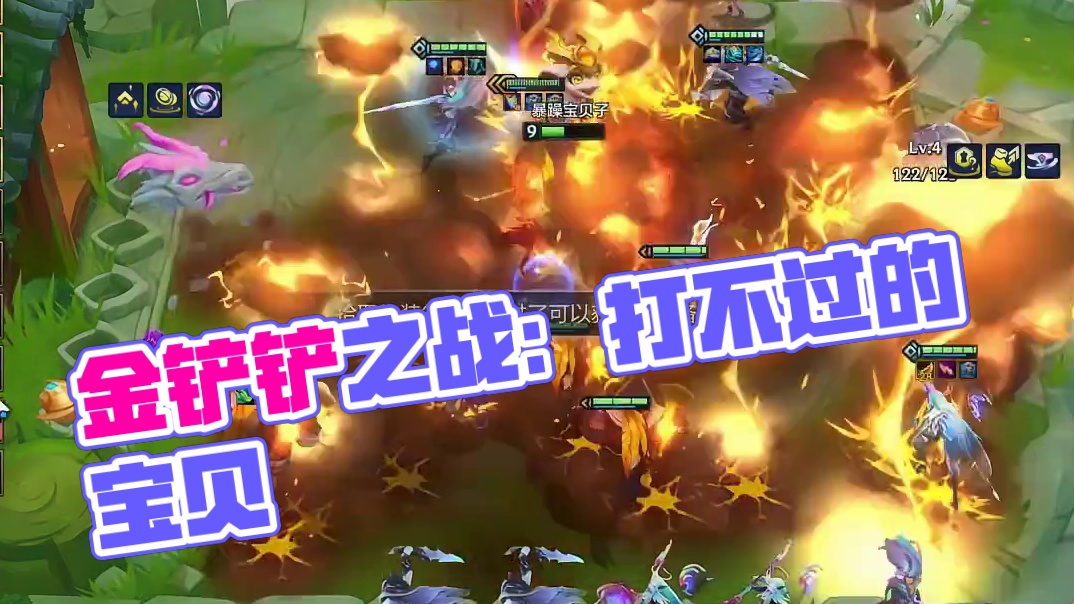 “给你机会不中用啊”