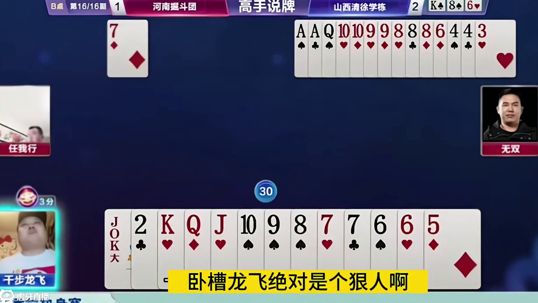 极度烧脑的残局，你明牌能看出来吗