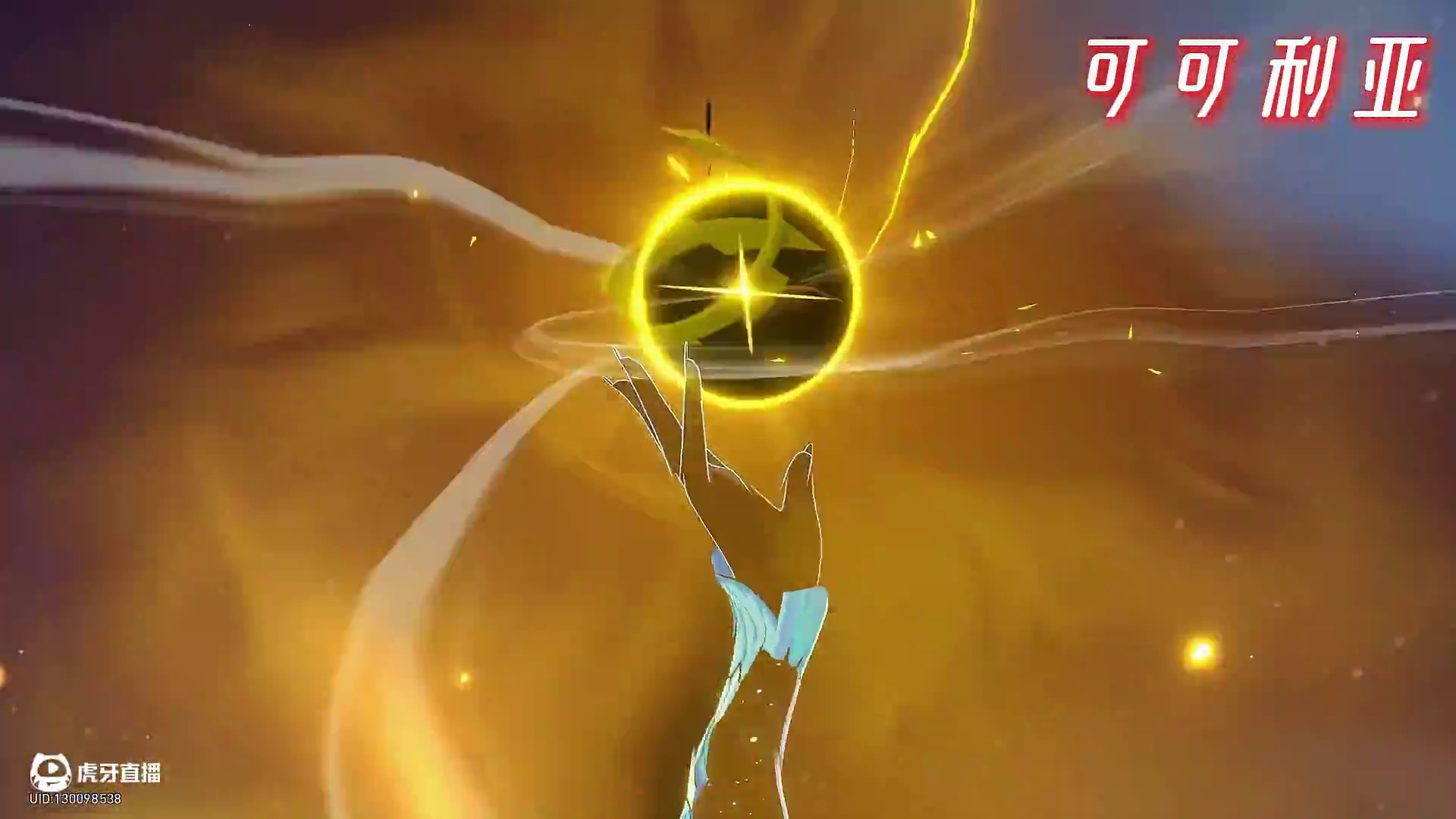 崩铁里那些BOSS大招语音 #崩坏星穹铁道#因为太阳将要毁伤#缇宝#翁法罗斯