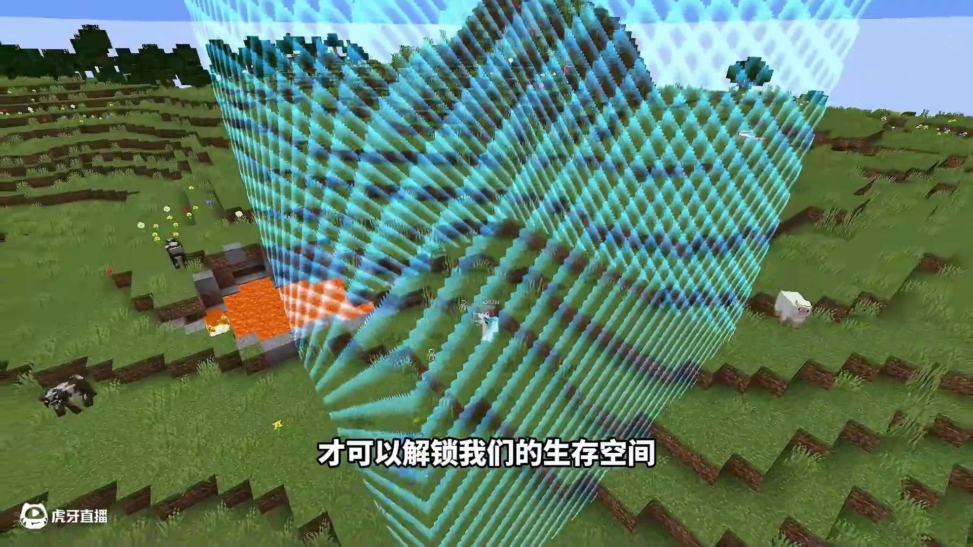 屏障生存挑战！开局只有一格！如何生存下去？ 大家觉得这是懒狗生存吗？#我的世界  #游戏内容风向标#