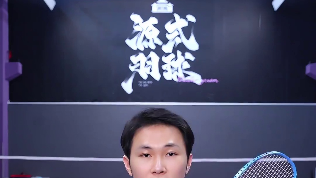 今天给大家说一下关于怒涛的几个致命问题 #羽毛球 #源式羽球 #速烁怒涛