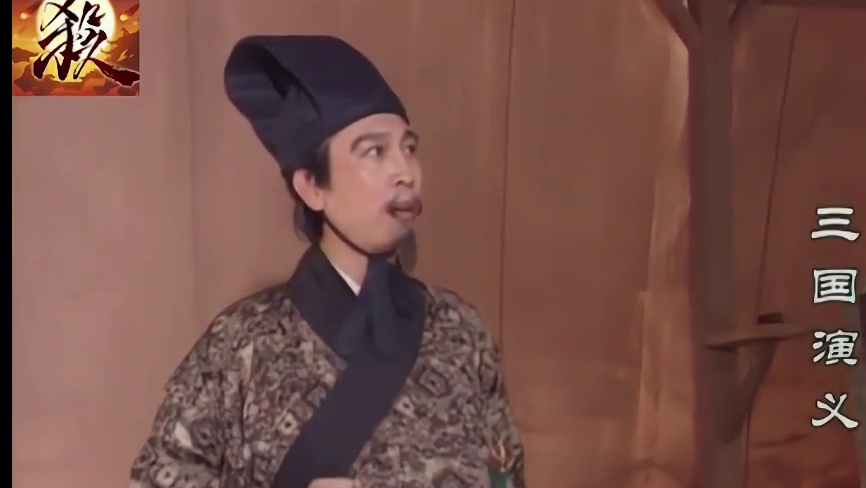 老三国 明明是个老片 咋那么多人爱看呢？ #三国杀 #三国演义