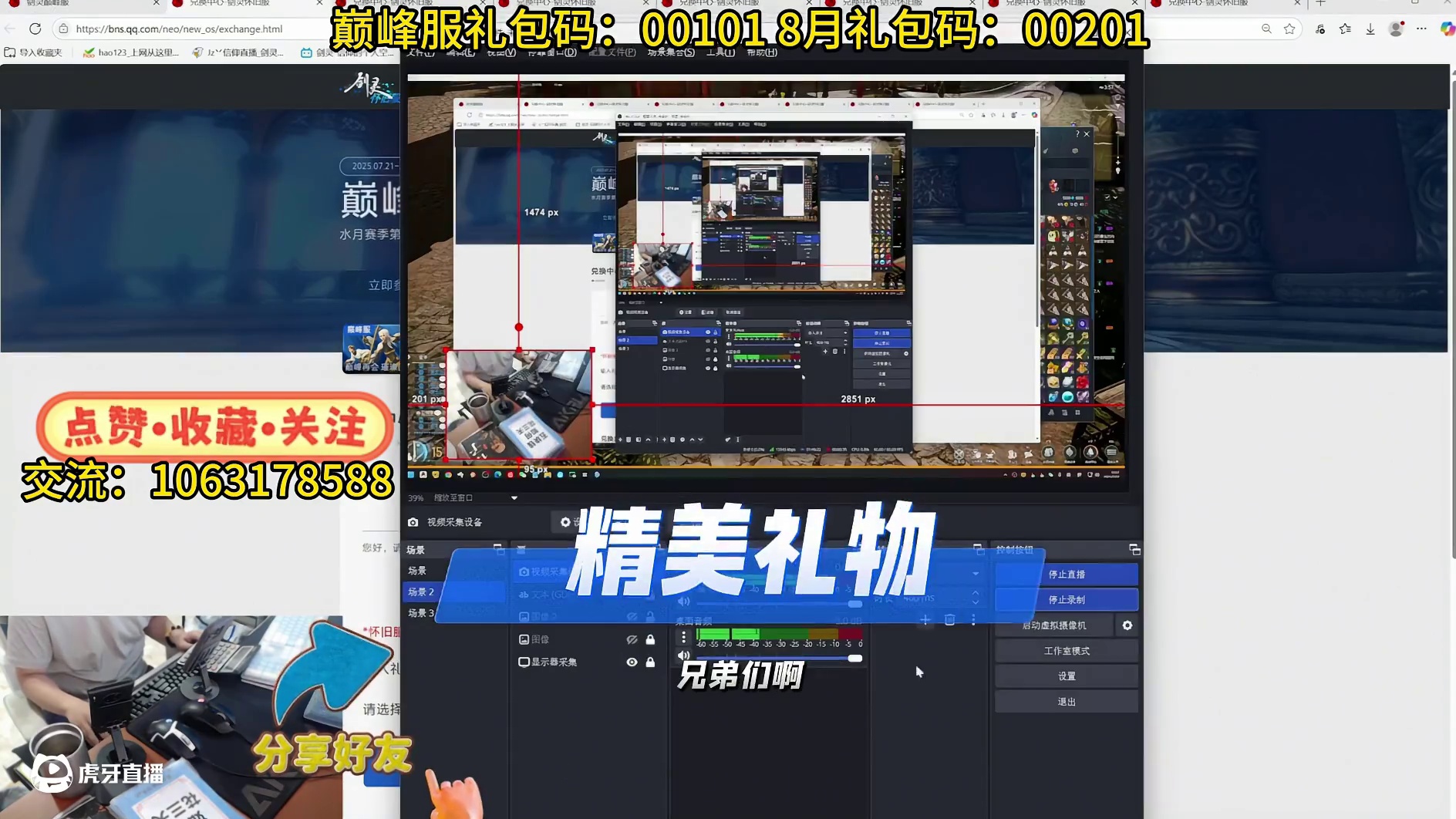 剑灵巅峰服  图册集（万象录）玩法如何快速手上（一个视频教会你）