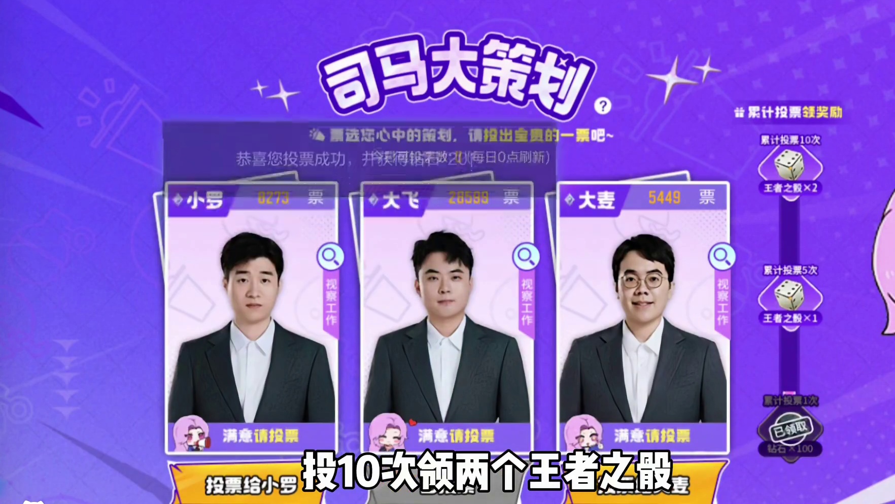 购票预约288钻！司马大策划投票！ #CF手游铠甲勇士联动 #cf手游 #穿越火线手游 #cfm #