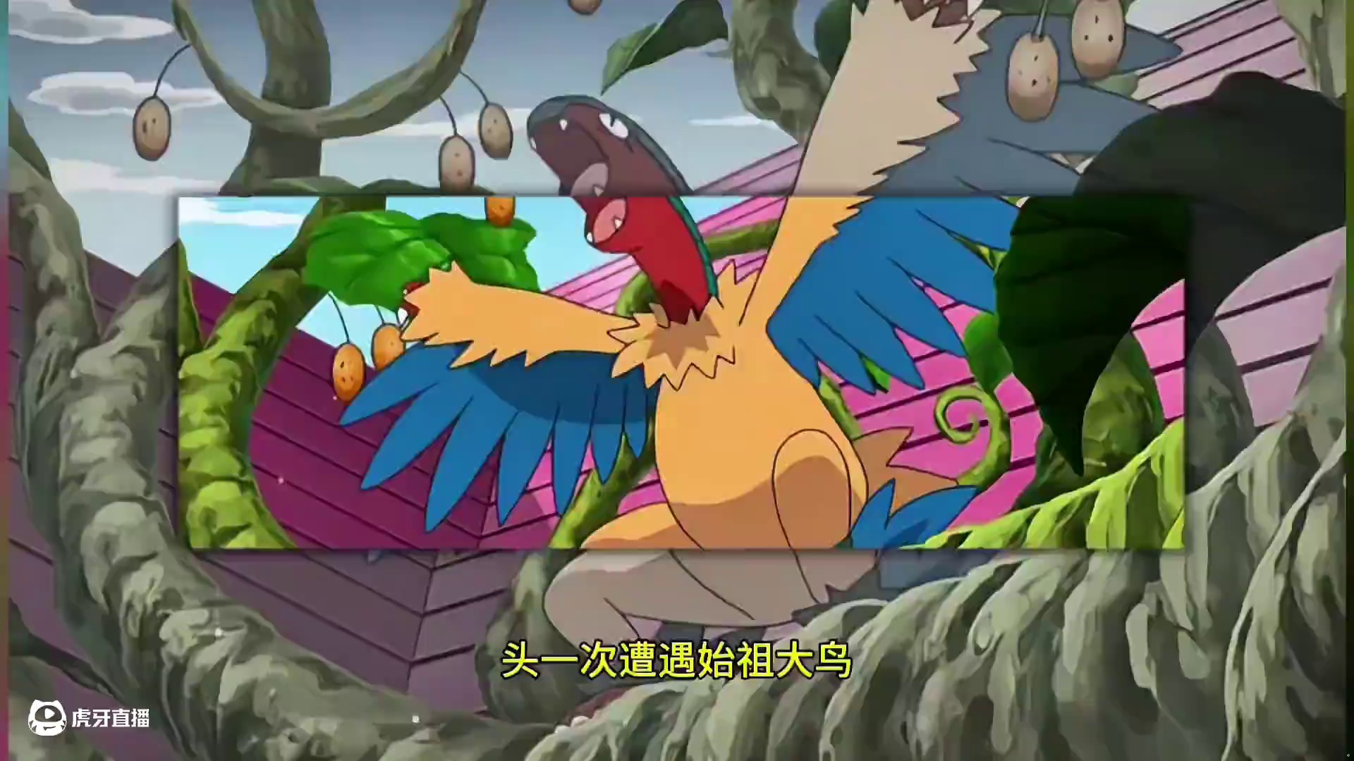 太阴了吧这#pokemmo #宝可梦对战 #宝可梦手游 #始祖大鸟 #宝可梦