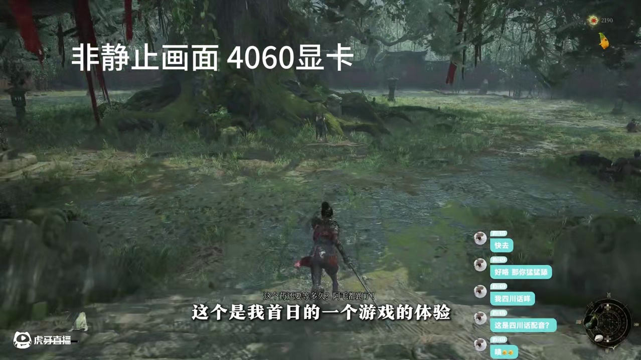 这游戏我只想打boss 跑图探索就纯纯折磨，没买的
#明末渊虚之羽 #局长布鲁