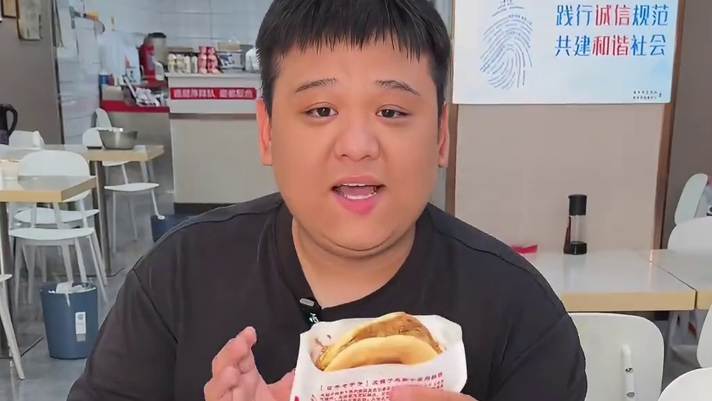 冲#小陈矩阵团#皮铺子肉夹馍#米皮