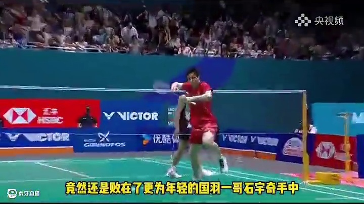 一剪到底｜2025年中国公开赛男单半决赛石宇奇vs周天成， 石头2-0成功晋级决赛，影帝虽败犹荣！#