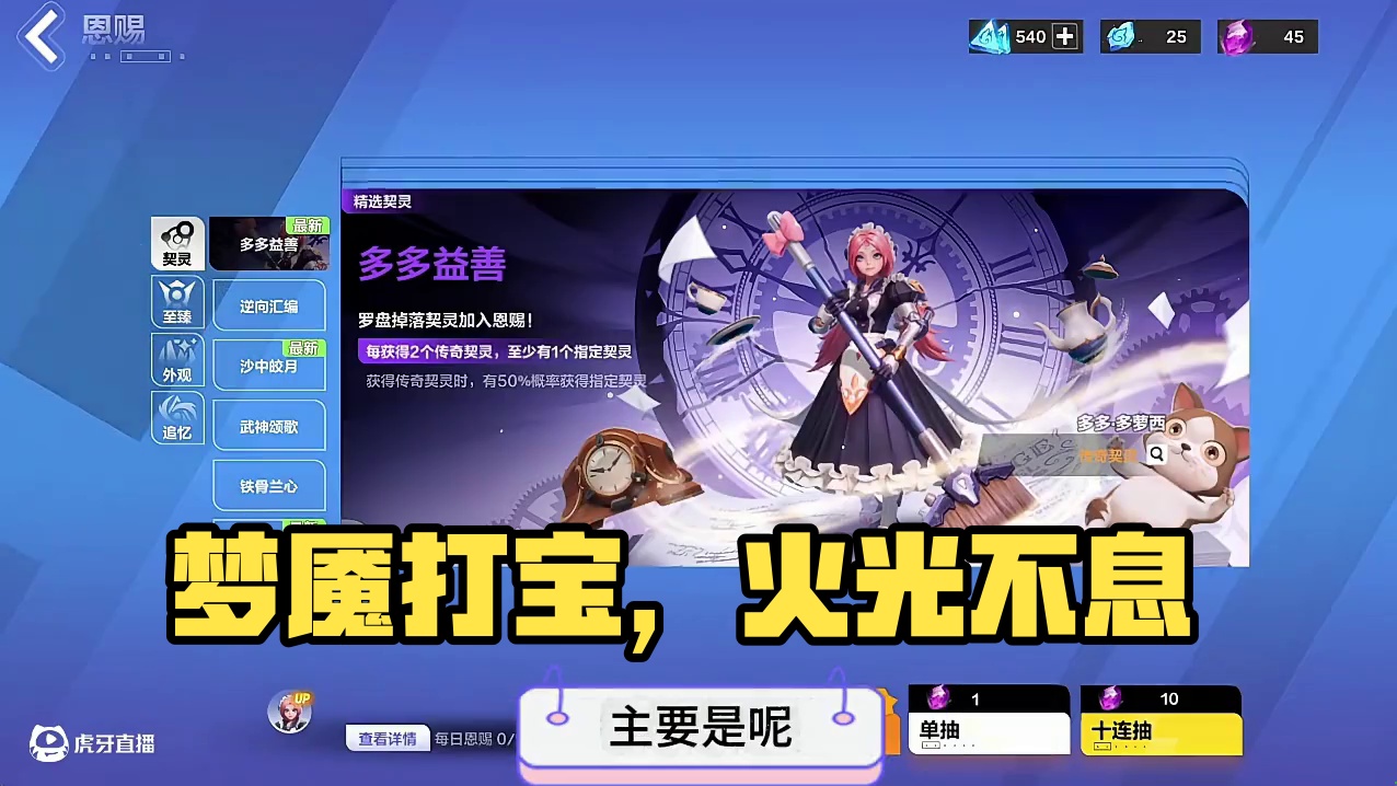 火炬之光无限SS9赛季，梦魇打宝策略+过滤器分享 #火炬之光无限 #火炬之光无限SS9新赛季 #头号