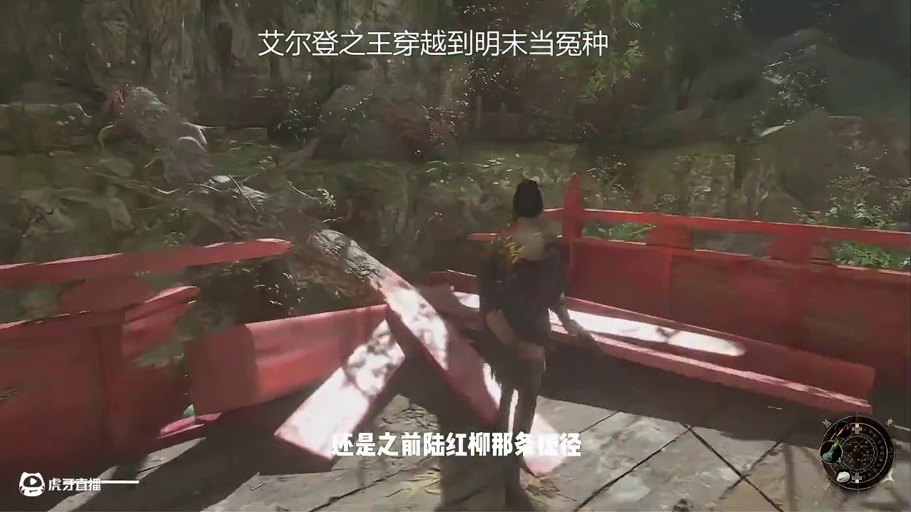 唐王行宫到蜀王祠的捷径 #明末渊虚之羽 #游戏 地图不找捷径会很痛苦