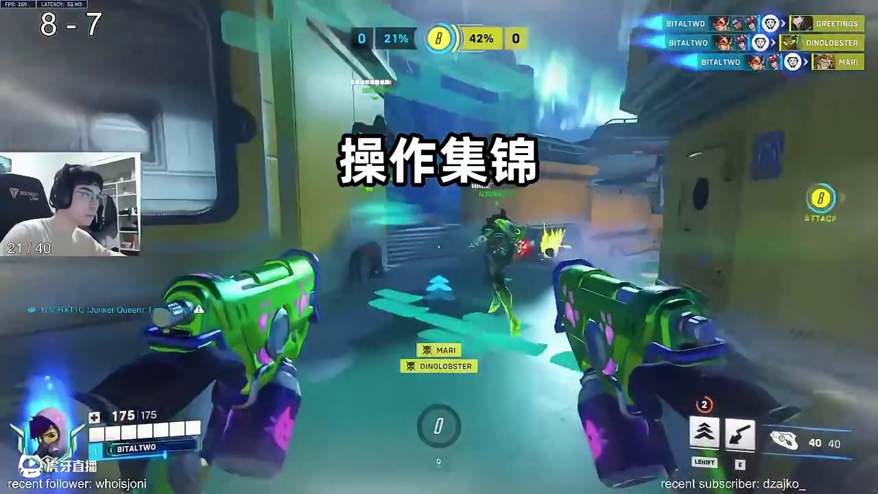 bitaltwo|猎空专精操作集锦 现版本唯一T0输出位猎空，操作型选手必学英雄。
视频来源：Rec