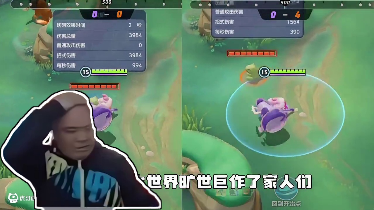 锐评锤妹，严肃拷打策划 #宝可梦大集结 #宝可梦