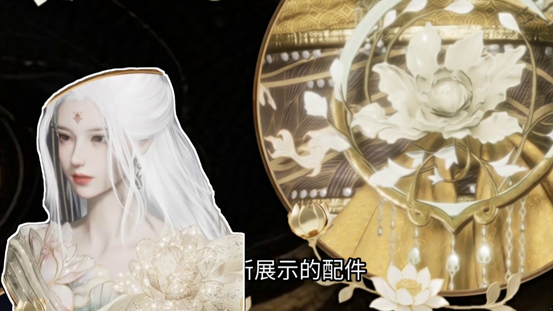 说实话鱼在身上飘，稀有粉色发型来了 #燕云十六声  #燕云攻略站 #少东家暑假班 #燕云说书人计划 