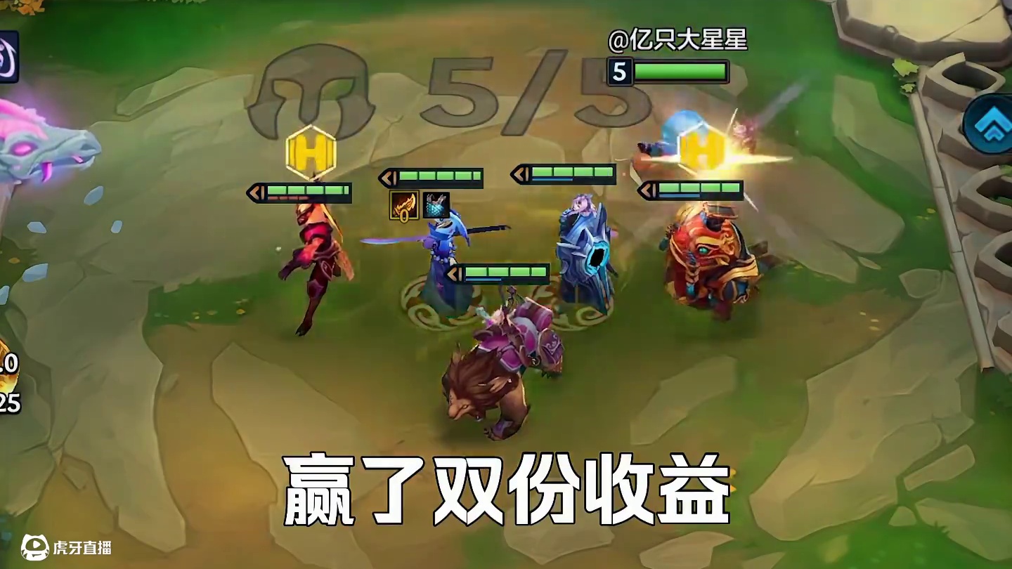 1口1个光速团灭，冷门强势上分阵容万瞄努努。 #金铲铲新版本上分阵容 #金铲铲版本答案 #金铲铲之战