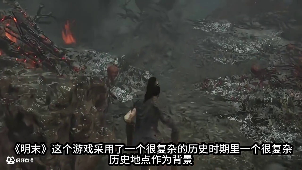 单纯的水平有限，历史民族帽子都戴高了《明末：渊虚之羽》 《明末》这个游戏采用了一个很复杂的历史时期里