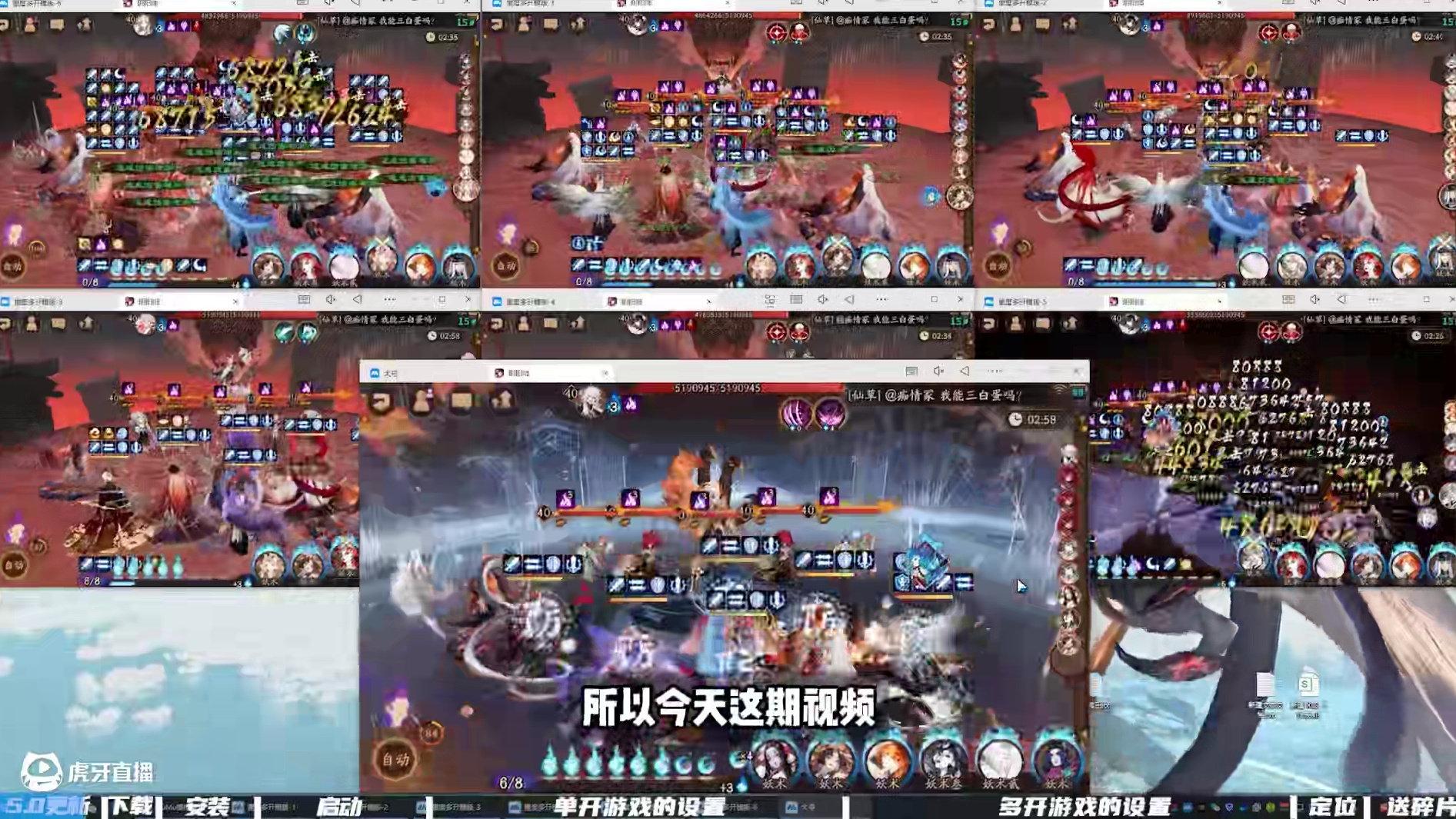 MuMu模拟器5.0，阴阳师游戏体验再升级，手把手教学攻略 #阴阳师 #攻略 #MuMu模拟器 #阴