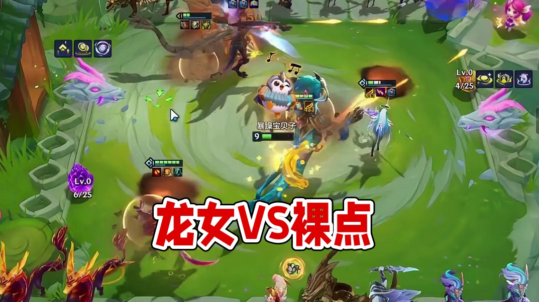 “游戏理解满分”