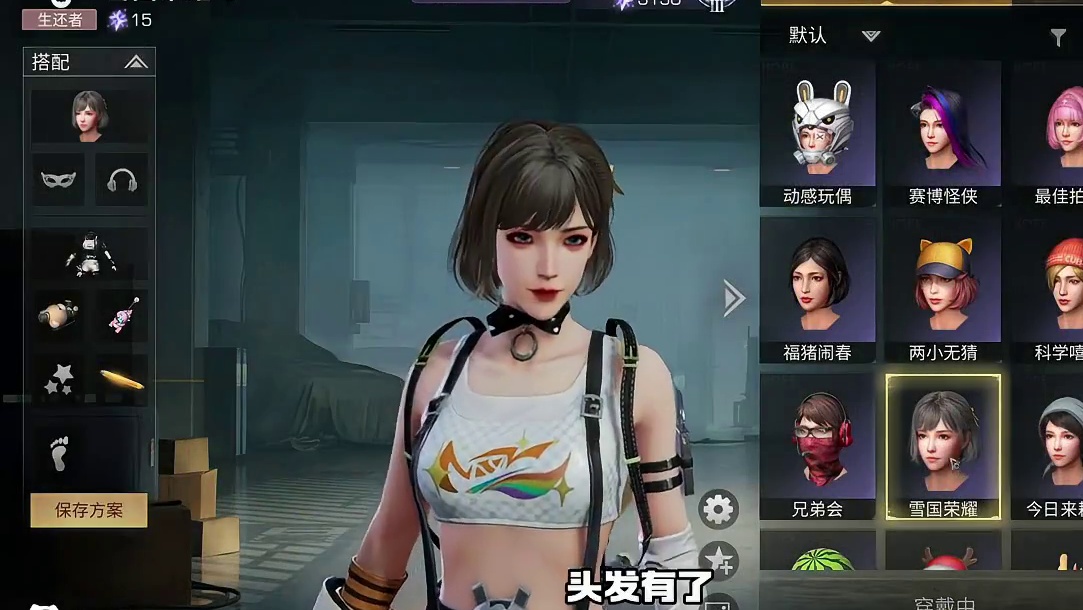 新版本的淘金玩法让人太上瘾了，免费白嫖的东西就是香！ #明日之后心跳禁区版本上线 #明日之后 #生存