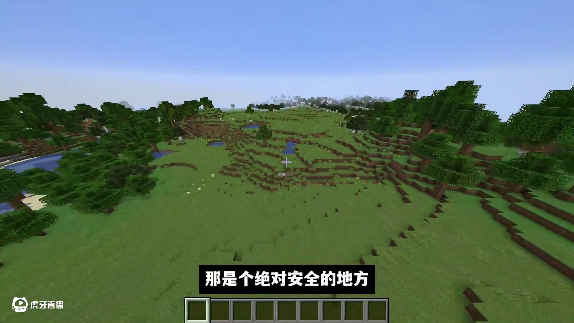 我的世界：长达上千万格的岩浆池，死亡出生点，两个猎奇种子！ #我的世界 #Minecraft #游戏