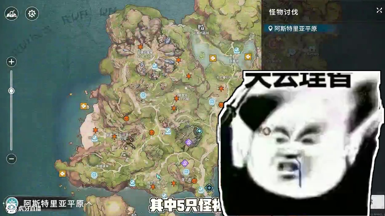 星痕共鸣 那些实用和没用的游戏技巧和知识科普 神奇动物篇 #星痕共鸣  #星痕共鸣首发上线  #新游