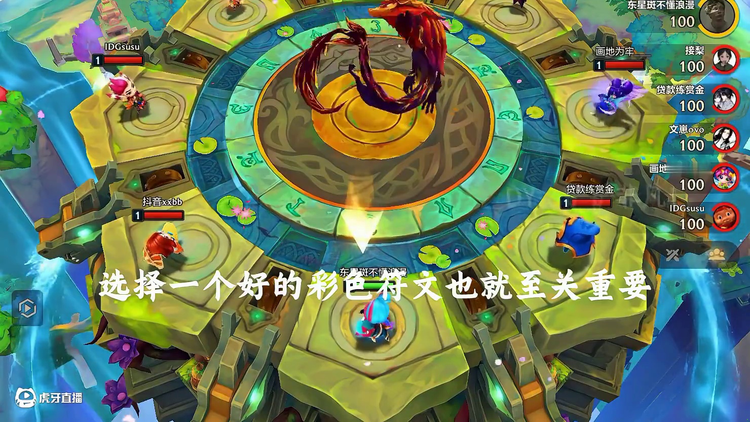 一百二十四层的龙蛋到底有多尴尬？4杠5的前四局又是何等离谱？ #金铲铲之战 #金铲铲之战教学 #我的