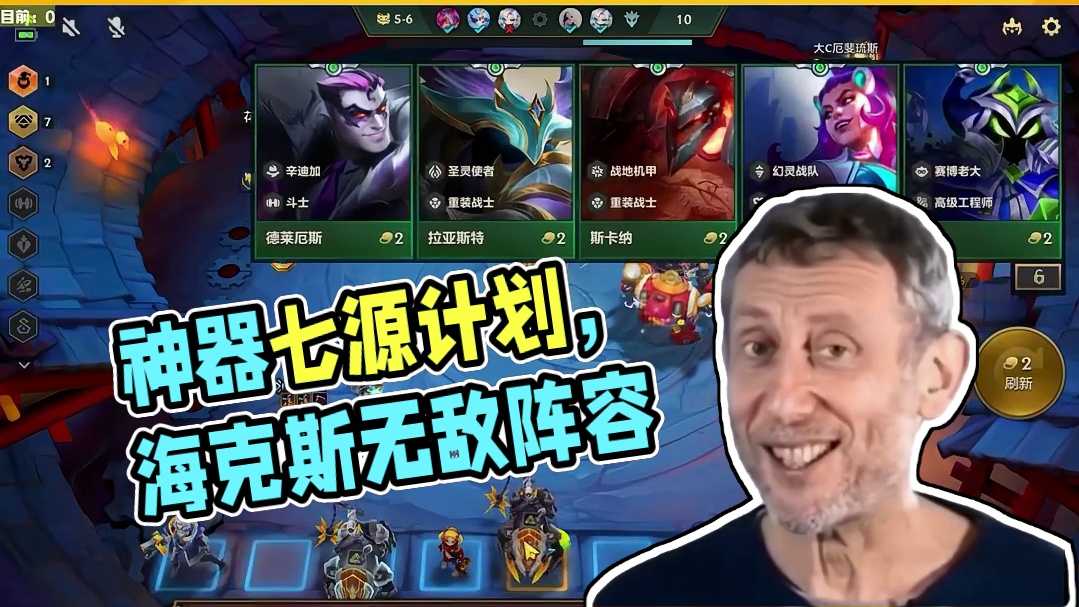 这么开神器的？