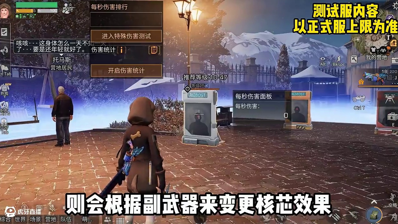 全新的双枪核芯，这效果太多了吧 #明日之后 #明日之后心跳禁区版本上线 #游戏日常 #明日之后赚金计