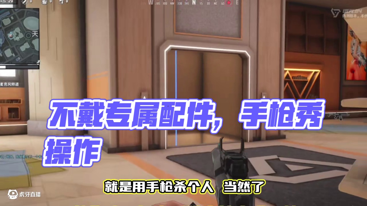 给大家整个活！用手枪不戴专属配件，秀一波操作 #远光84 #远光84领航双端终测  #远光84二创整